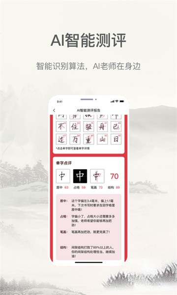 趣小谷 官方安卓版v1.2.0