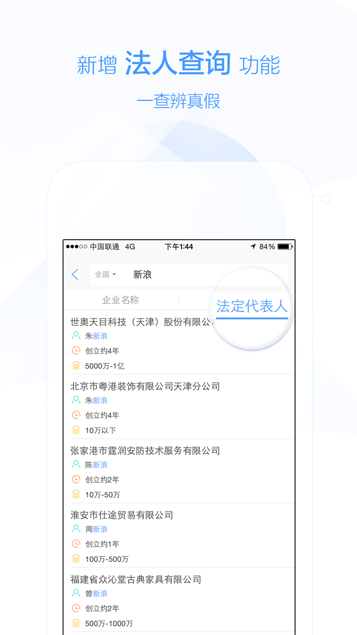企+ 企+