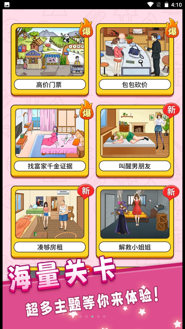 全名找一找 全名找一找
