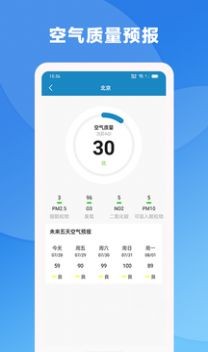 时风天气