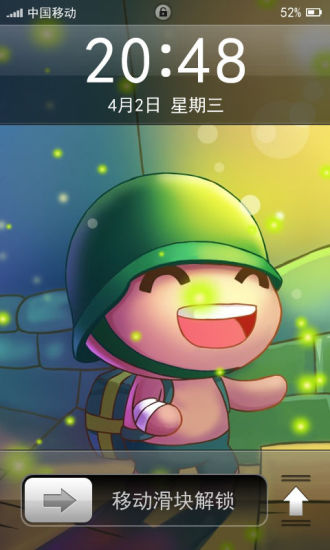 炮炮兵主题动态锁屏 炮炮兵主题动态锁屏