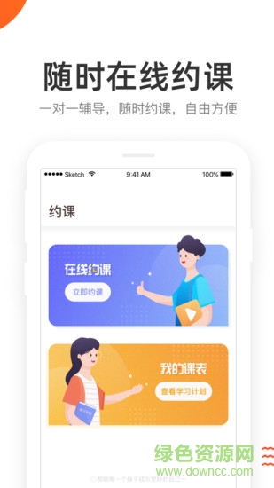 好分数辅导