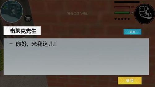 火柴蜘蛛侠英雄2