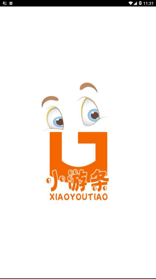 小游条