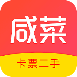 咸菜二手