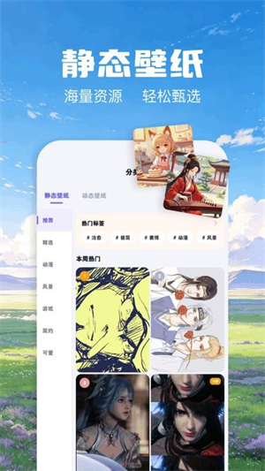 哲风壁纸 哲风壁纸