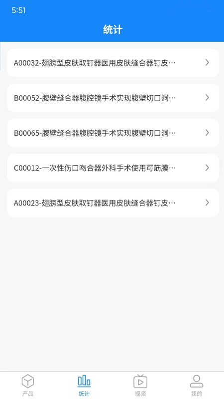风和同行