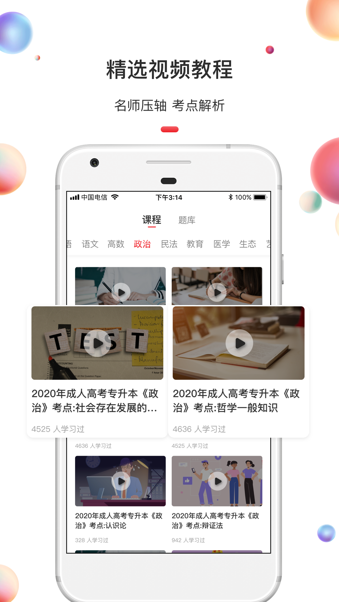 3d精华布衣