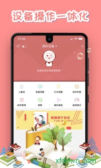 小z机器人 小z机器人