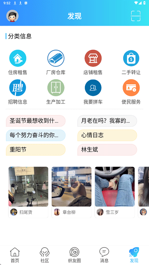 大织里