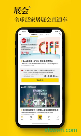 77度