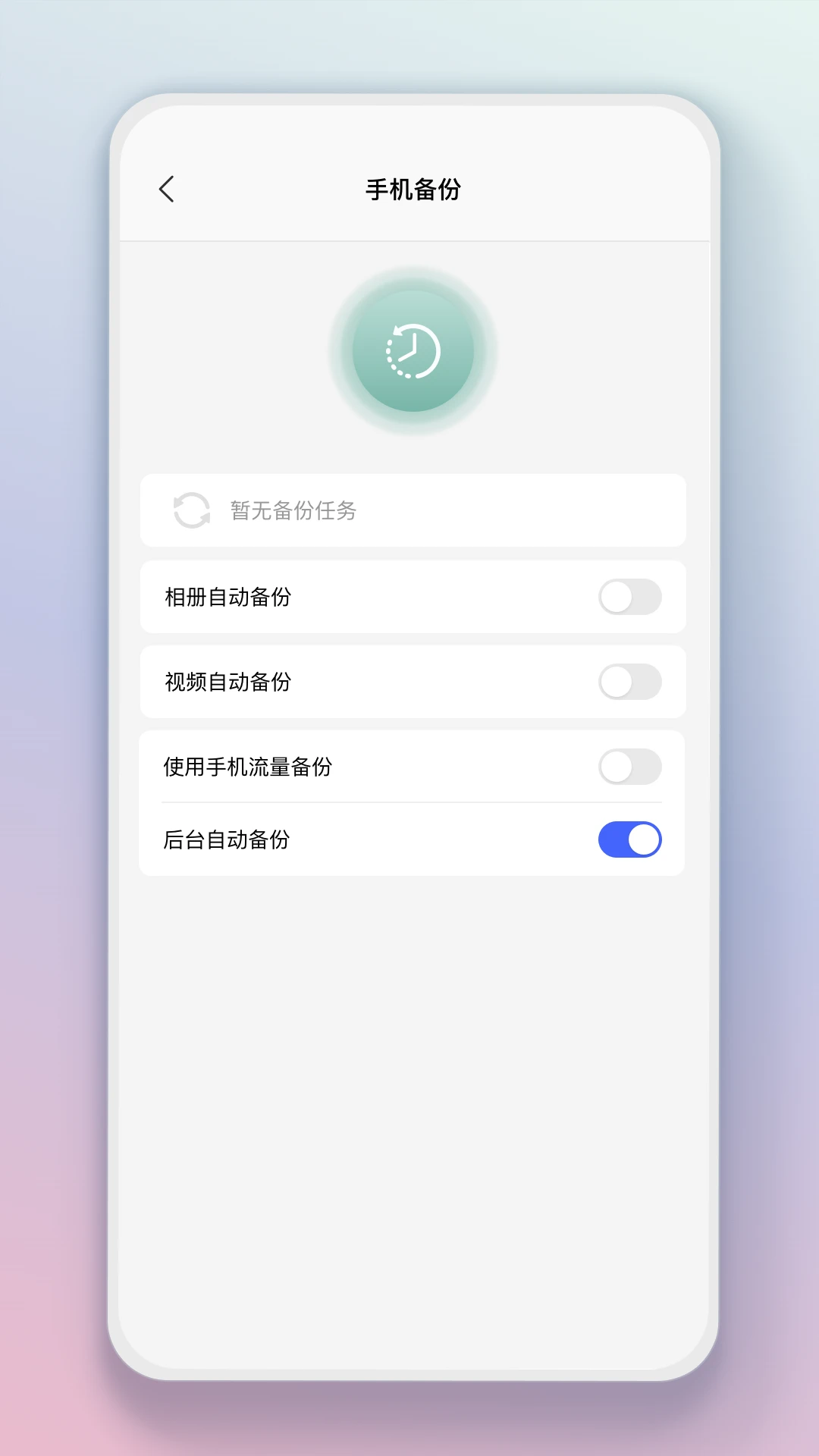 智享AI存储