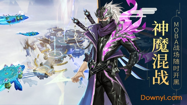 封神之天启