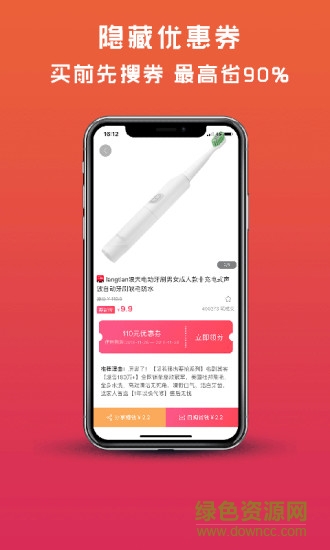 蜜柚生活 蜜柚生活