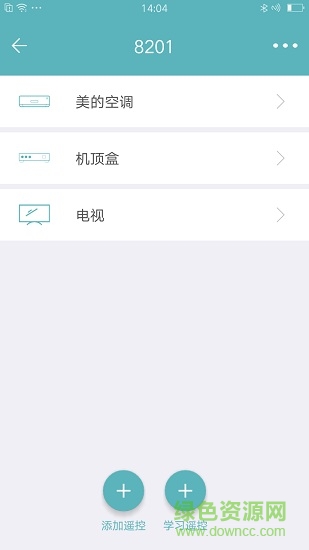 陌创遥控器