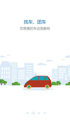 头车网 头车网