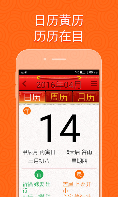 老人桌面 老人桌面