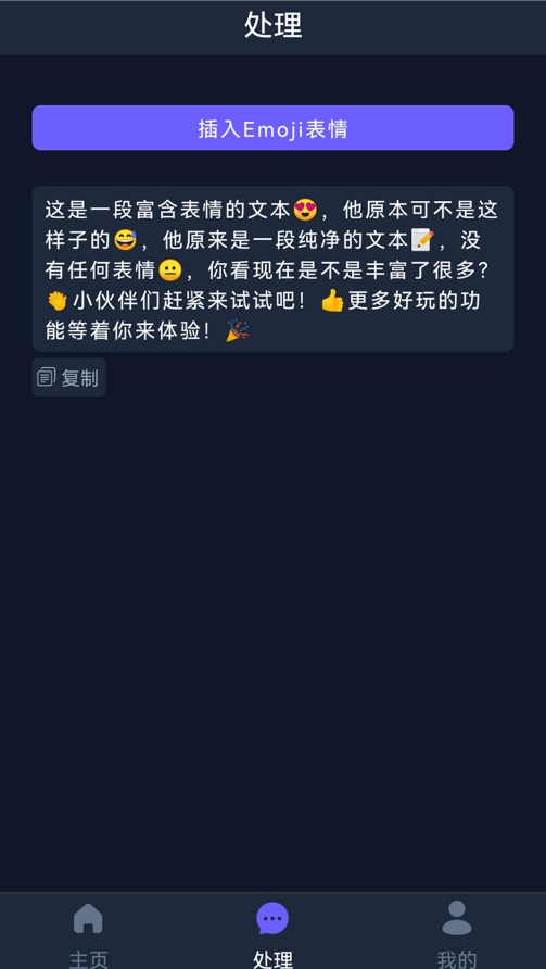 ChatAI人工智能助手