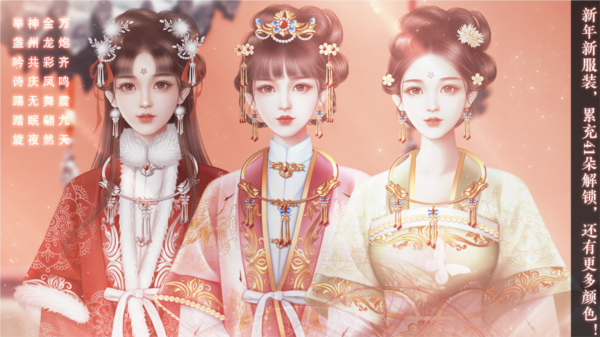 太后秘史破解版无限鲜花2025 最新版v3.27
