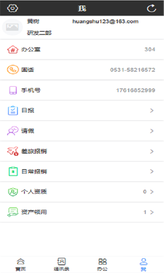 慧企宝