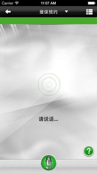 斯柯达