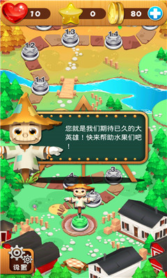 消灭星星4粉碎水果内购破解版 消灭星星4粉碎水果内购破解版