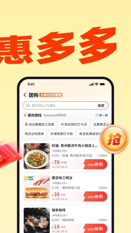 小鹿由