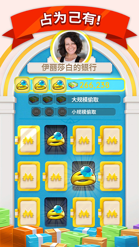 MONOPOLY GO安装器