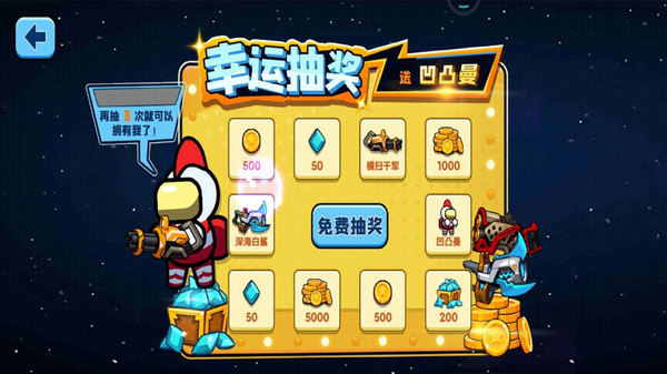 极限射击 极限射击