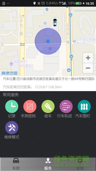 袋鼠好车