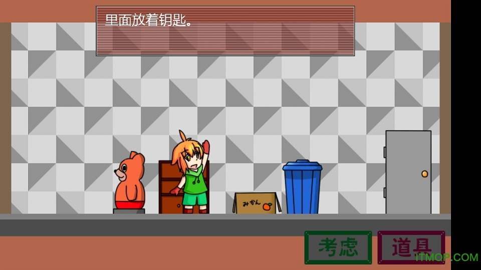 被迫监禁体质 2