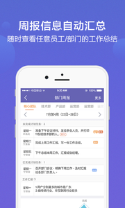 轻轻办公