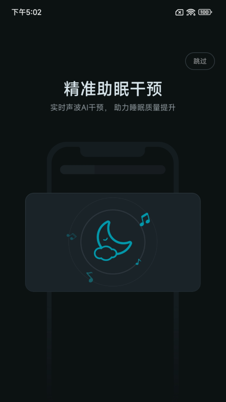 小柔享睡 小柔享睡