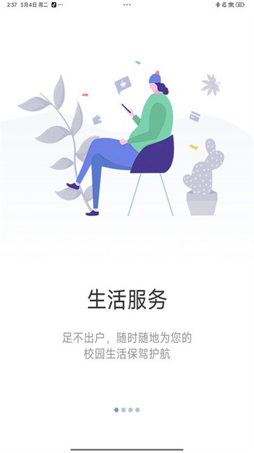 云上重工
