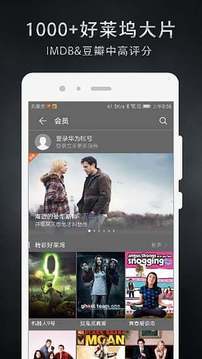 Huawei Videos