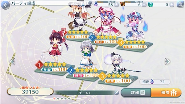 东方lostword日服 v1.43.0