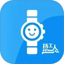 打工人专属表盘