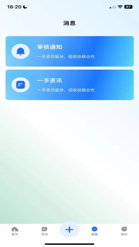 硬货