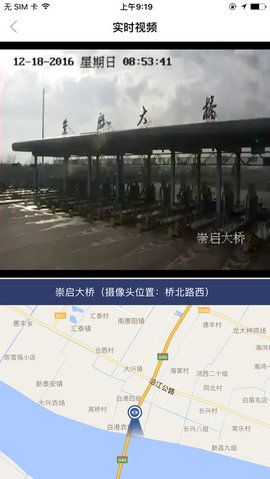 畅行南通 畅行南通