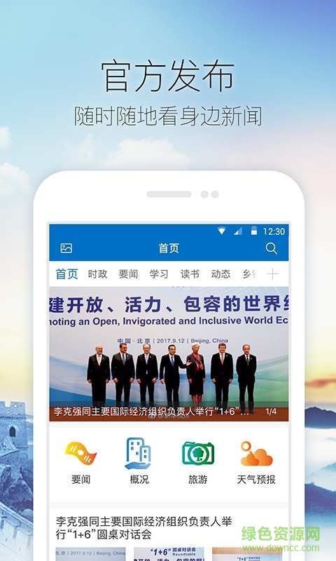 青岛西海岸