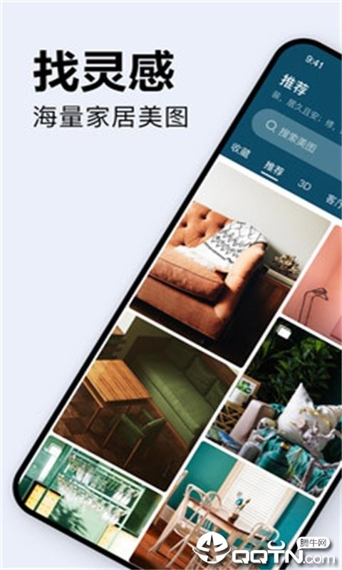 居家装修 居家装修