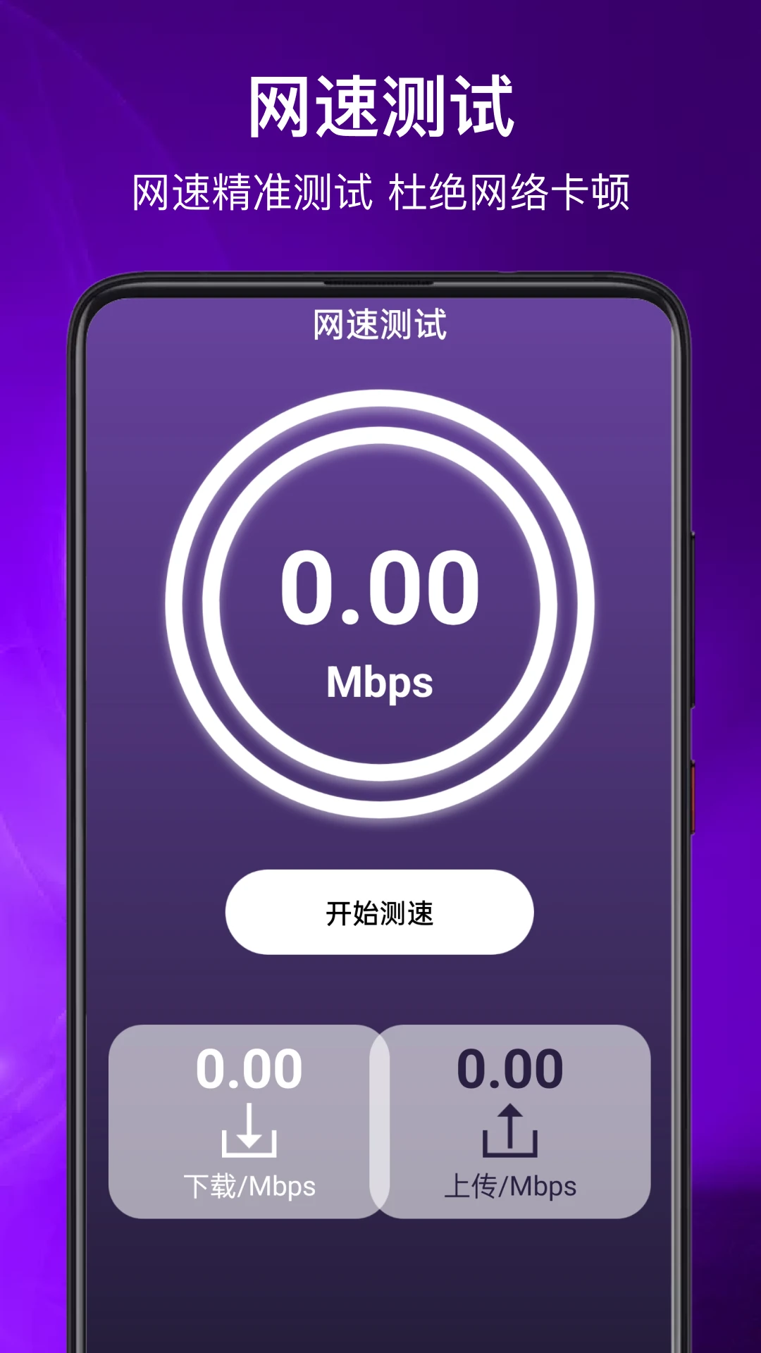 光环盒