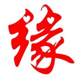 苏诺今生