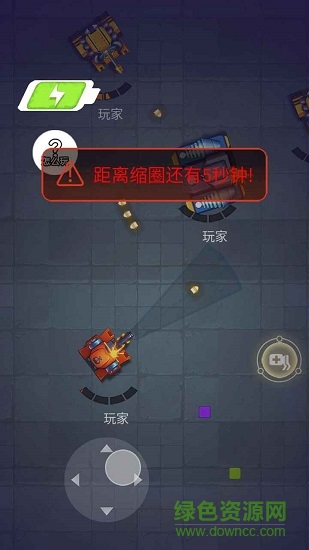 坦克领域