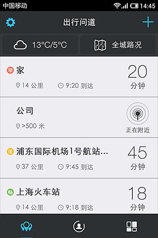 高德车生活 高德车生活