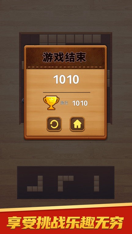 方块消消 方块消消