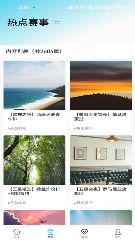 Ai社区
