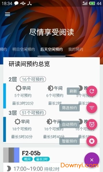 tutu清华小图app tutu清华小图app
