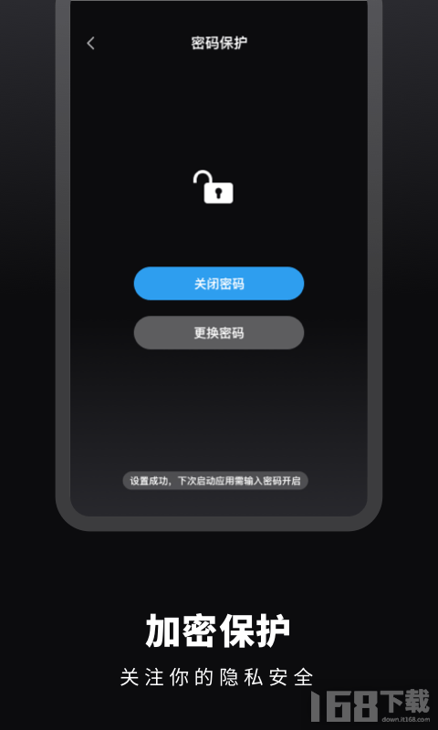 番茄倒数日提醒 番茄倒数日提醒