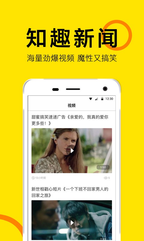 看点头条